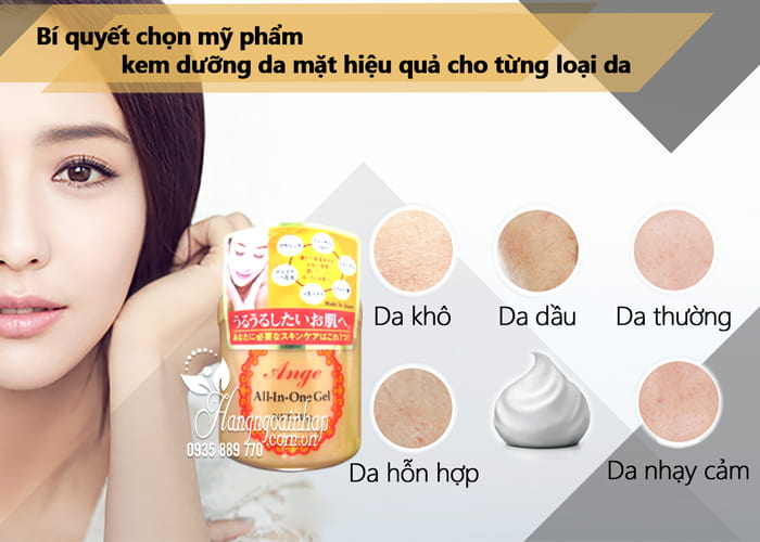 Kem dưỡng Ange All In One Gel 245g chính hãng Nhật Bản 2