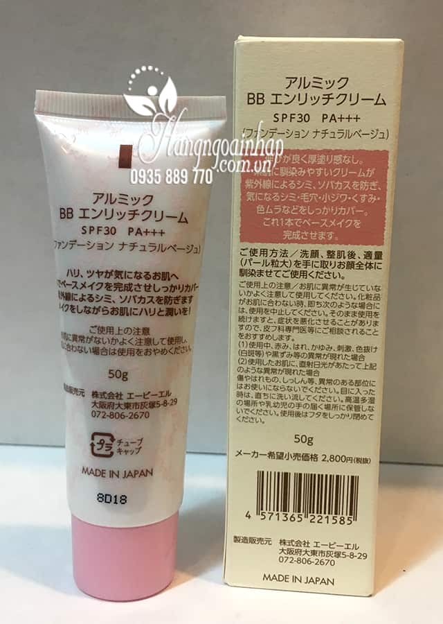 Kem trang điểm Arumik BB Enrich Cream 50g của Nhật Bản 4