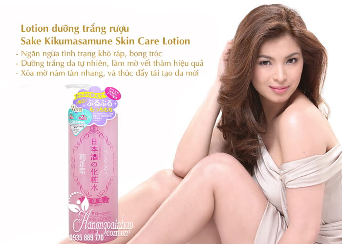 Lotion dưỡng trắng rượu Sake Kikumasamune Skin Care Lotion 3