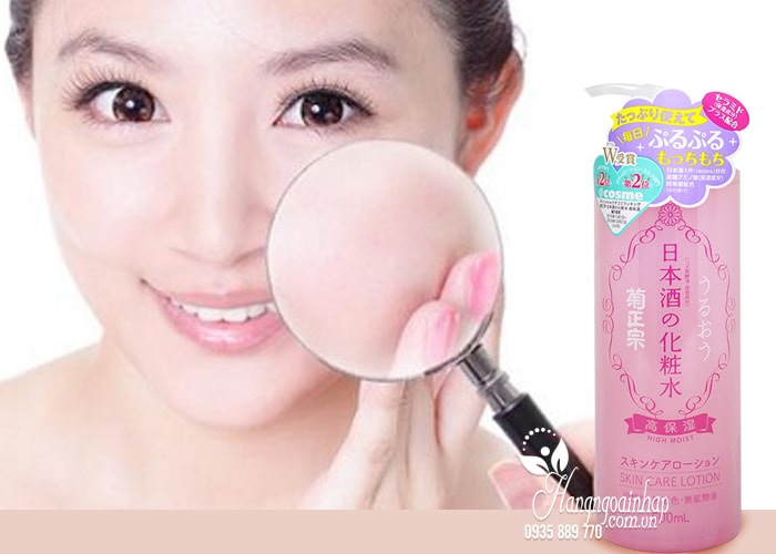 Lotion dưỡng trắng rượu Sake Kikumasamune Skin Care Lotion 2