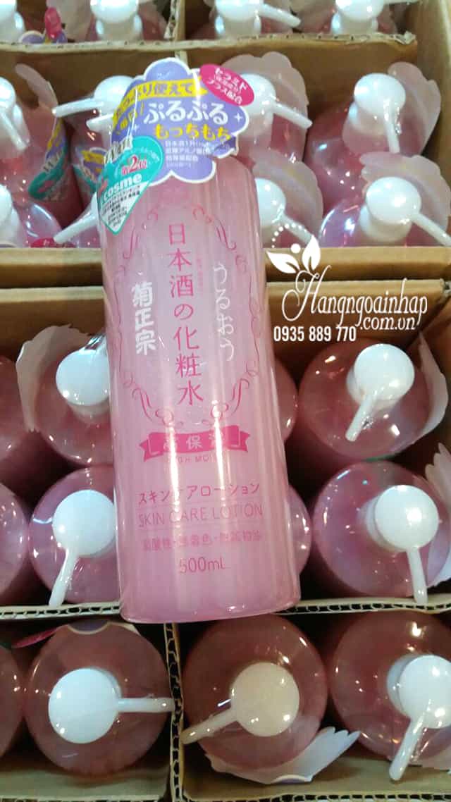 Lotion dưỡng trắng rượu Sake Kikumasamune Skin Care Lotion 5