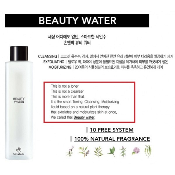 Nước làm đẹp da Son & Park Beauty Water 340ml của Hàn Quốc