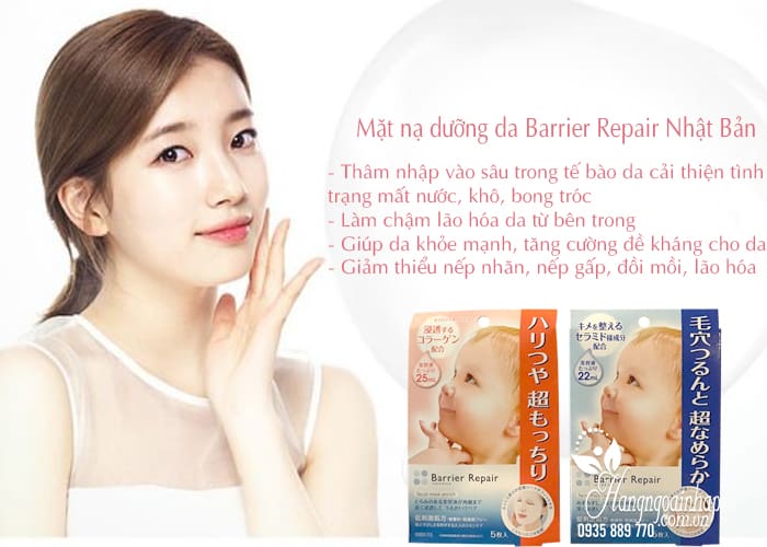 Mặt nạ dưỡng da Barrier Repair Nhật Bản hộp 5 miếng 3