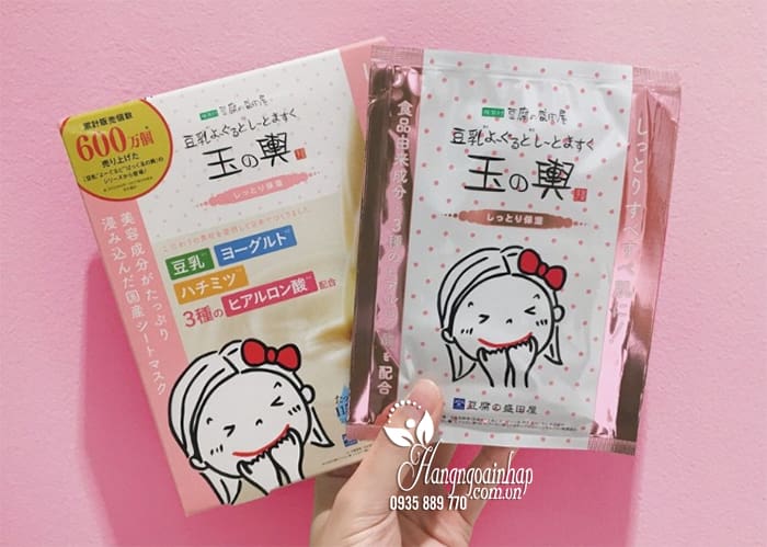 Mặt nạ Tofu Moritaya Soy Milk Yogurt Mask Sheet hộp 5 miếng 3