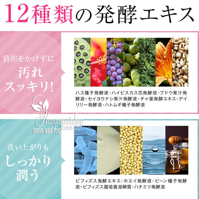 Nước tẩy trang hữu cơ Sing Cosmetics Organic 300ml Nhật Bản 5