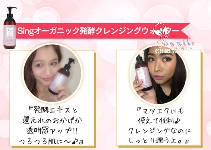 Nước tẩy trang hữu cơ Sing Cosmetics Organic 300ml Nhật Bản 4