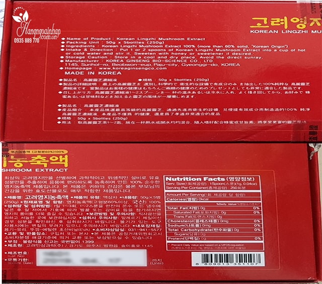 Cao linh chi đỏ Korean Lingzhi Mushroom Extract, hộp 5 lọ của Hàn Quốc