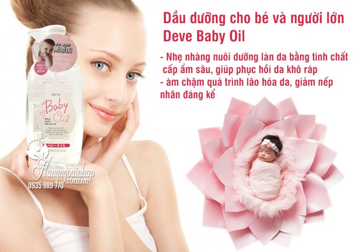 Dầu dưỡng cho bé và người lớn Deve Baby Oil 300ml Nhật Bản 1