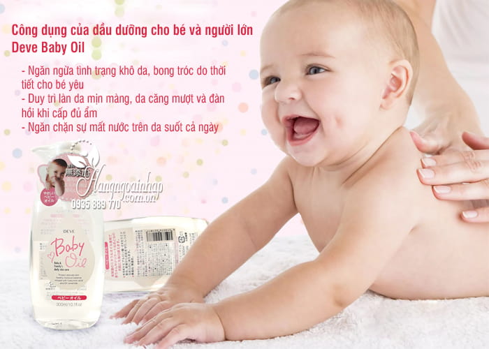 Dầu dưỡng cho bé và người lớn Deve Baby Oil 300ml Nhật Bản 2