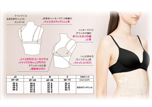 Áo lót Uniqlo Wireless Bra Beauty Light Không Gọng Siêu Nhẹ  Nhật Bản