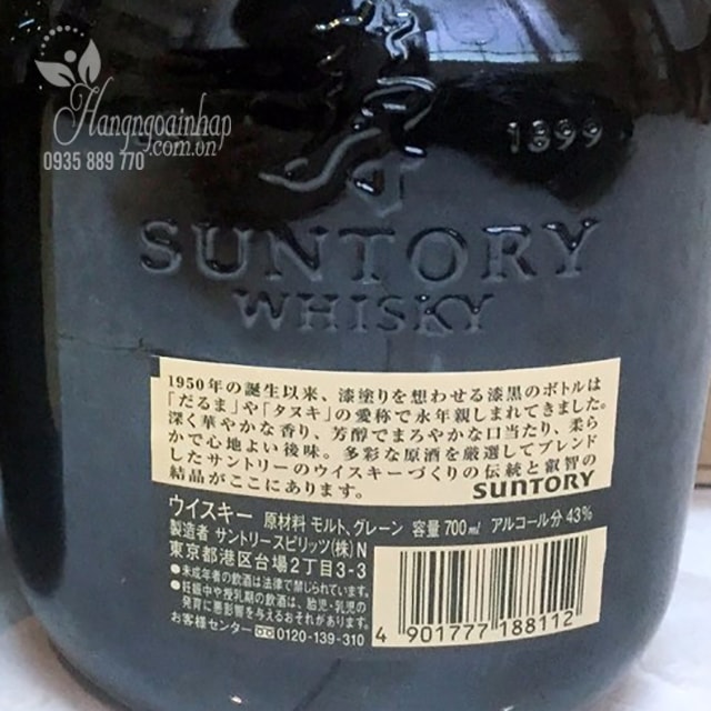 Rượu Whisky Suntory Old 700ml của Nhật 