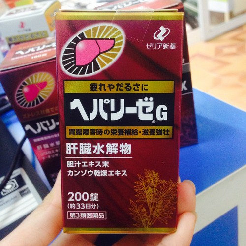 Thuốc Bổ Gan Hepalyse EX của Nhật