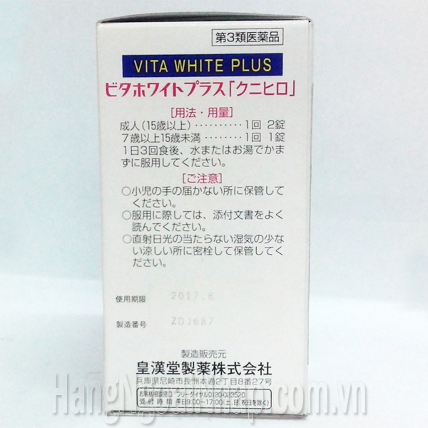 viên uống trị nám tàn nhang của nhật VITA White Plus C.E.B2